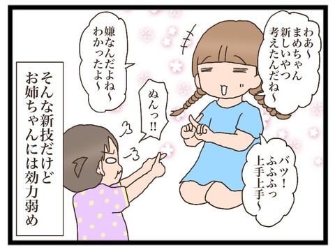 C7A0FF14-9856-4FF0-8361-A63E81FAC663