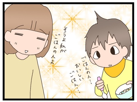 4C6FD6E8-5C56-4D63-861F-622F81D4D966