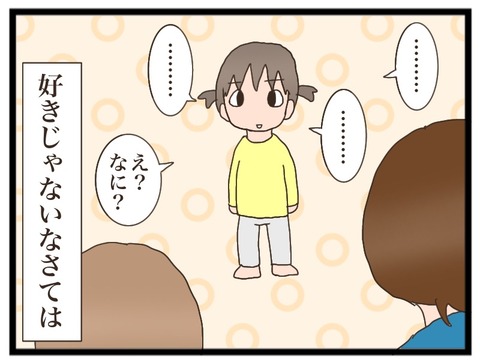 26D7FE68-78FC-4407-B07A-B95F09AE142C