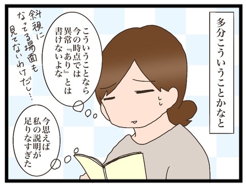 27F4414E-B15C-420F-B7D4-631A33A5D110