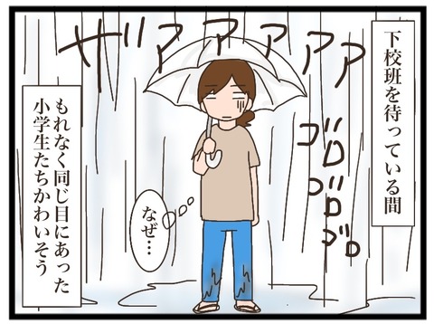 C3EDADB5-6F32-44AE-AF44-4117FACCEDD8