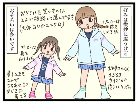 329CA418-CA2B-484D-952F-1D3FBA3CA333