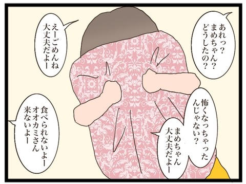 DE82C062-20C6-4B21-AF4B-52BD70A7113D