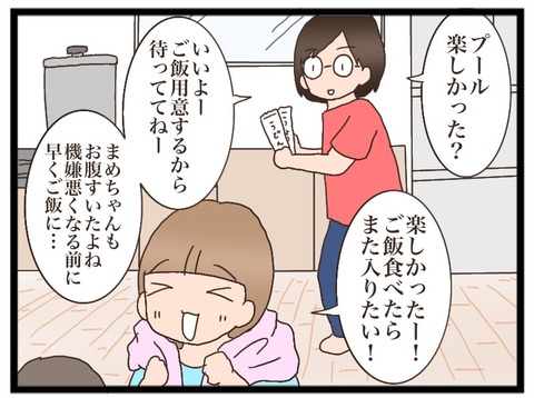 6D89A237-7B6F-4600-BBB0-3D8E567C59DA