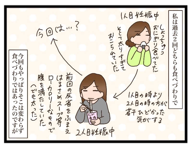 つわりの話 3人目妊娠 猫の手貸して Powered By ライブドアブログ