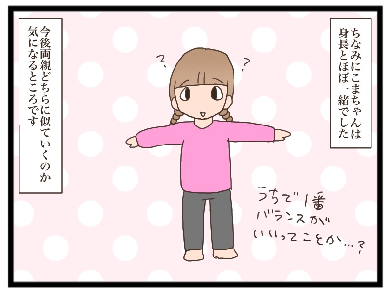 身長と腕の長さ 猫の手貸して Powered By ライブドアブログ 身長と腕の長さ 猫の手貸して Powered By ライブドアブログ
