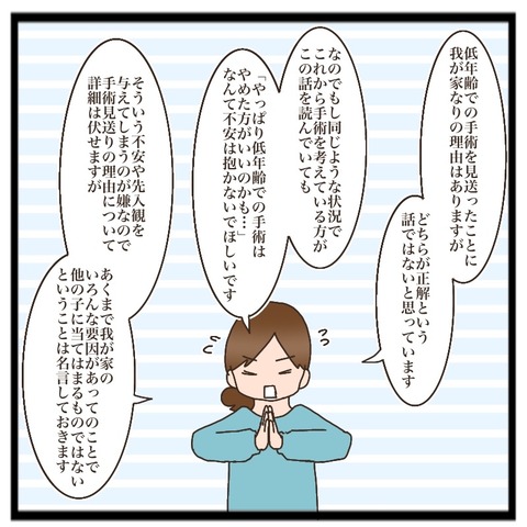E977F43C-C726-4241-9C67-5156C12C88FA