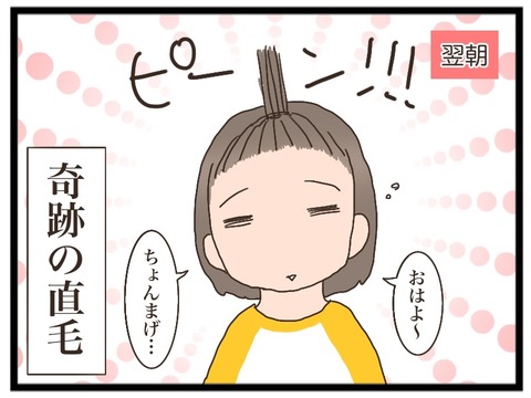 6F092D6F-92AE-441D-85E6-83A33EEB08D9
