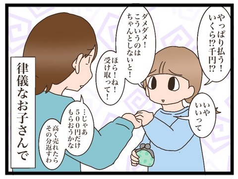 8AAC5518-FE86-4E73-8B2B-6067CBECD253