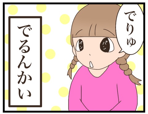 {DDC7911C-5446-4954-A146-258A65F6960E}