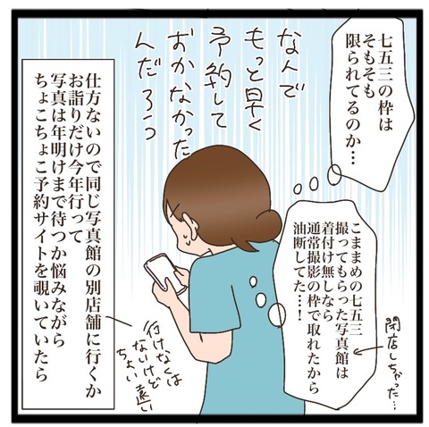 FF33E98E-0537-43AB-A989-D101D7126D22