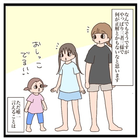 D5CE9044-FA0B-4C3B-9A9C-9977E6EC3D61