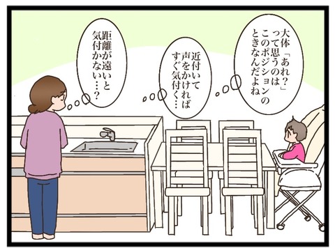 3729D77B-F130-4CA9-9EB1-643FC49E1FDF