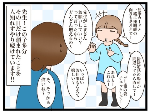 5D667C80-F2D5-4F4C-AE60-0E0924E41A39