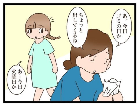 6C0860F9-2144-4C9F-80C8-B61AF1113C8D