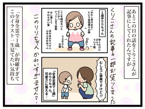 477E1943-A947-4813-AFC7-BC537428F8F2