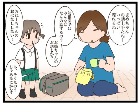 650FEB8F-D7A8-430F-8A18-F6BFB22F6E0A