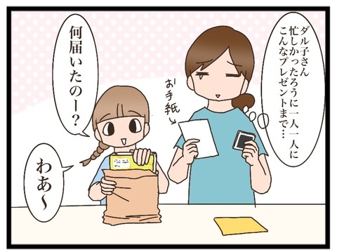 68797DB2-7113-4097-B73A-774DBCAA74A1