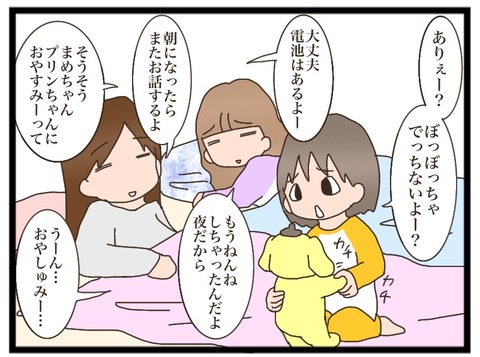 A83E8332-AA18-41BF-A229-DB906E79ED01