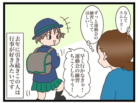 C4CFDB79-3F9B-4982-B26A-FBDDBB9A196F