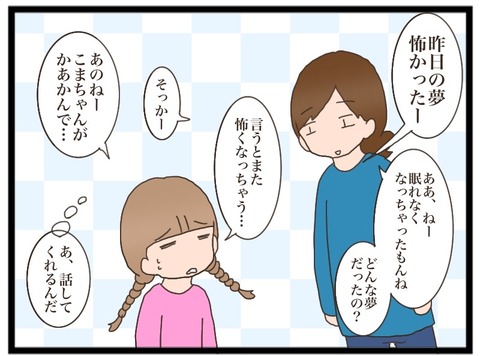 C90E3EDD-868F-431F-9C44-C6892FC40507