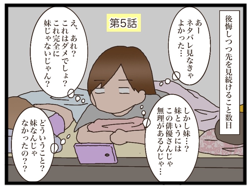 ドラマmozuを観た 猫の手貸して Powered By ライブドアブログ