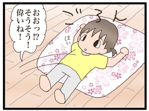 79516E4E-CFF5-45CD-98EA-E86B43650351