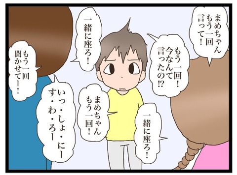 FC9E0F52-1193-46A8-B0E9-A8FAF070A134