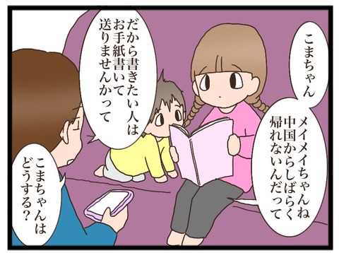 67C08F59-2216-477E-869E-68FF83EDFC44