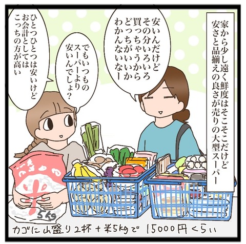 E3DB595A-949C-4276-8BAC-6A8FF8098D64