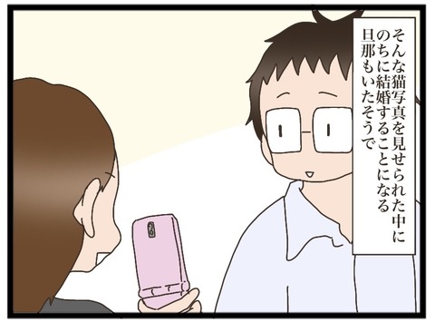 FullSizeRender