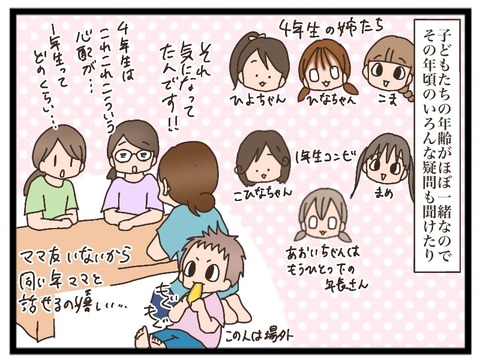 D113898E-27D5-404E-9BF8-EEE9E848F5D2