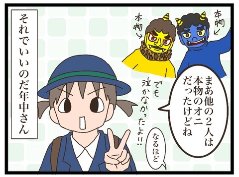 408CD6BD-2BB5-4270-B6A7-C03B3DBB92DC
