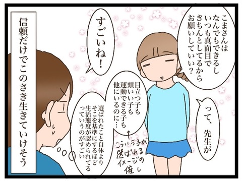09911883-AF1A-416D-95BA-BA350BE00DEE