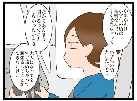 70AD7CB7-ED6D-4DE8-99D3-AD7C0A1EE274