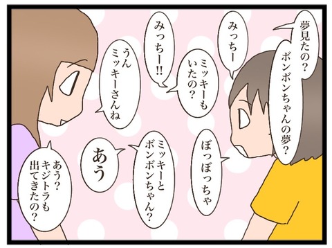 EEB8BAE2-7FE2-42B5-BC39-D39E16D2A550
