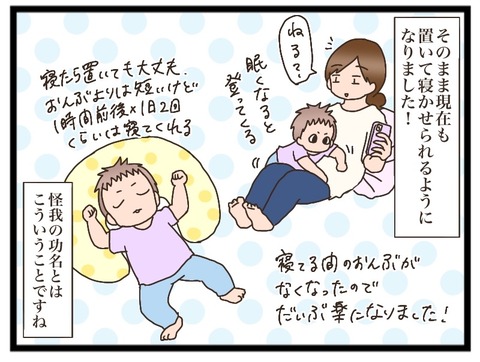 3D7398C8-547F-4B8B-9E6A-E9FDAF97217B