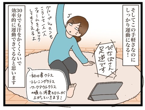 6F4029A5-EC00-43E8-B12B-10B14629D2C6