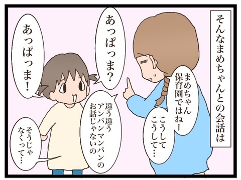3FCAFBEE-9BDF-4178-9164-0BA77C6A84F1