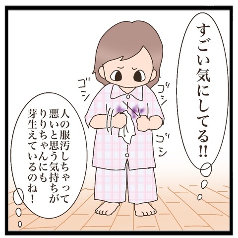 2B4F91BC-E06A-466B-9332-00CC81E25CD4