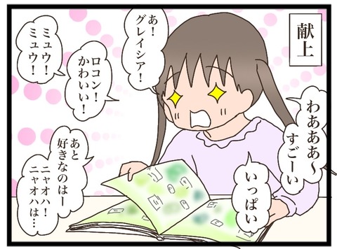 73BF2C0A-B36F-4D86-AC39-DCCDFC4F2D13