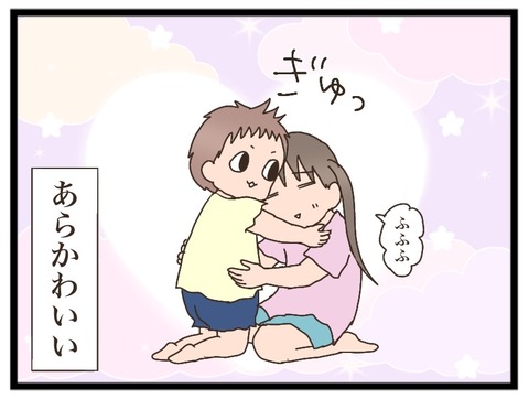 97D82BF5-667C-490C-8B22-EA7D8B905F80