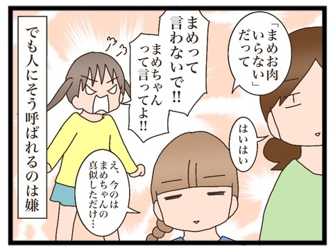 6A12B88C-9241-4C17-935E-4D2CD5BFDA39
