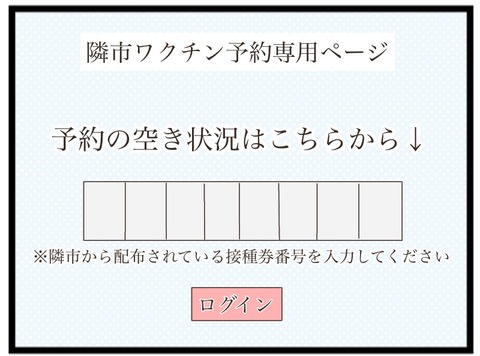4B324446-29FD-4E8B-B3A8-A7874E1A99AE