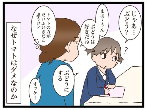 A523E250-DB5A-430B-A0B9-49164F342913