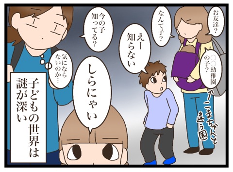 {D2ED4C2D-8E61-4737-99D2-1FEA74F9DBD4}