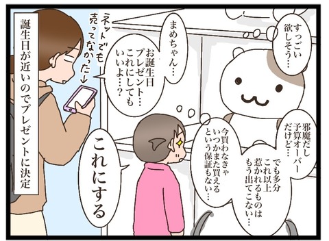 313B7D1B-FBBE-4251-B85F-167C4AB8FC41