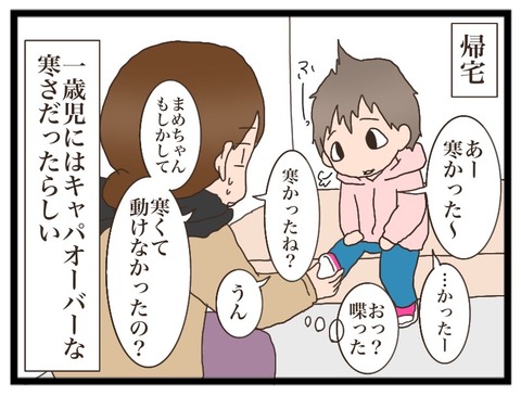 D0F2DBED-803A-4BCF-B735-C437A1C42B4A