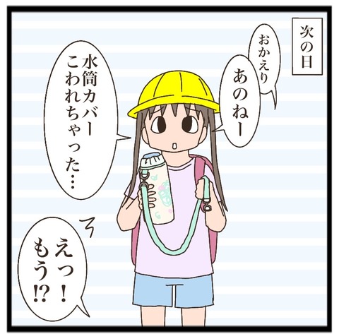 B7761405-E2A4-4541-B929-FE73FDD1B967