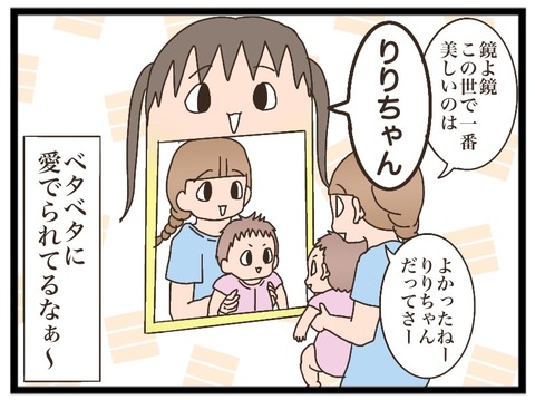 B47DAC19-95EE-4284-BF61-3E0D9E8F80B3